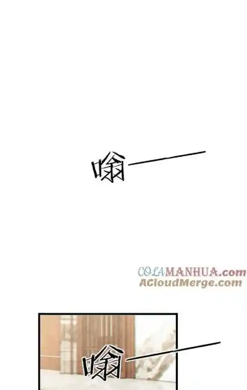 Omg! I Gave Birth A Child With Him Chapter 108