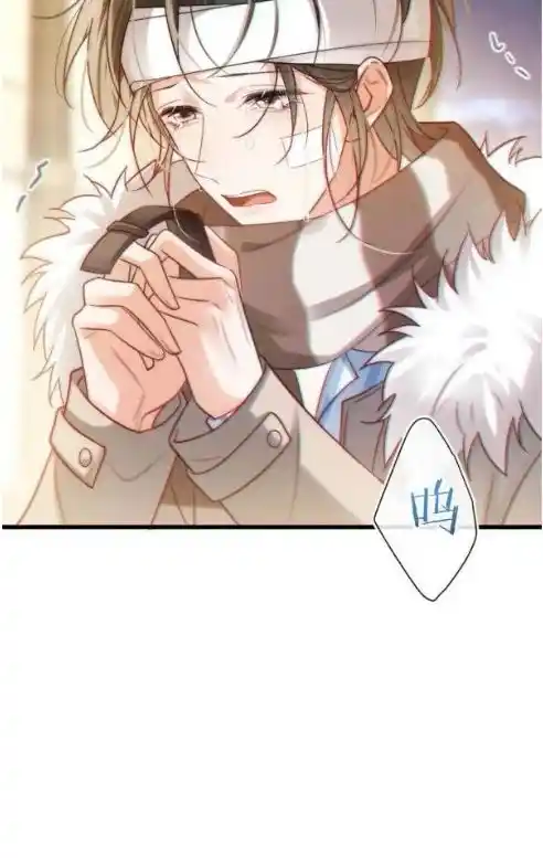 Omg! I Gave Birth A Child With Him Chapter 108