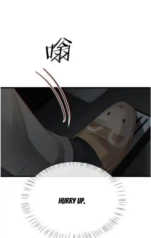 Omg! I Gave Birth A Child With Him Chapter 108