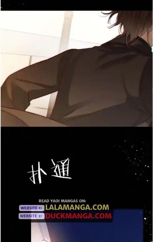 Omg! I Gave Birth A Child With Him Chapter 108