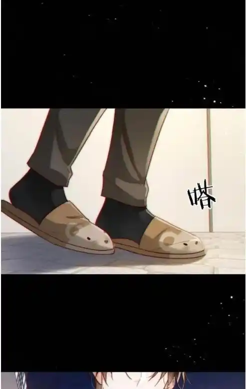 Omg! I Gave Birth A Child With Him Chapter 108