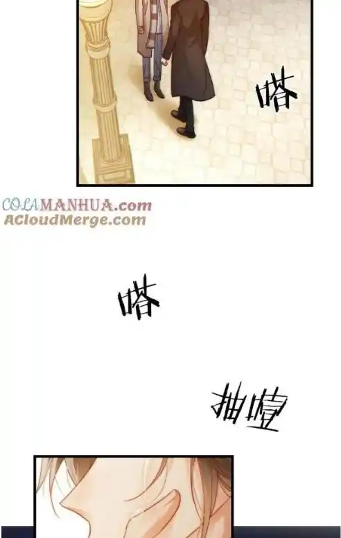 Omg! I Gave Birth A Child With Him Chapter 108