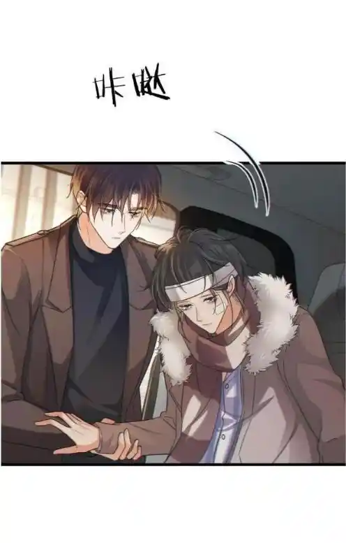 Omg! I Gave Birth A Child With Him Chapter 109