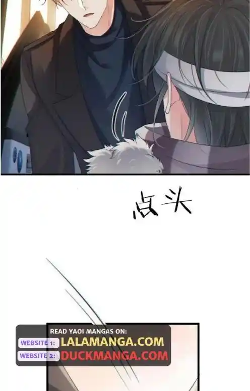 Omg! I Gave Birth A Child With Him Chapter 109