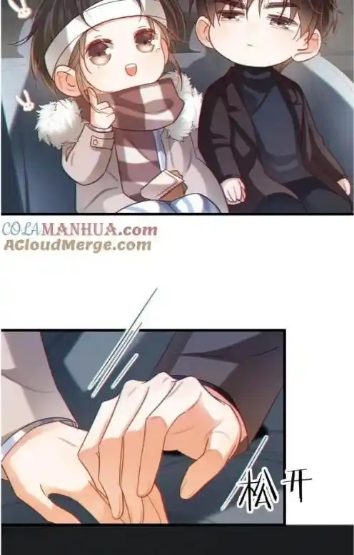 Omg! I Gave Birth A Child With Him Chapter 109