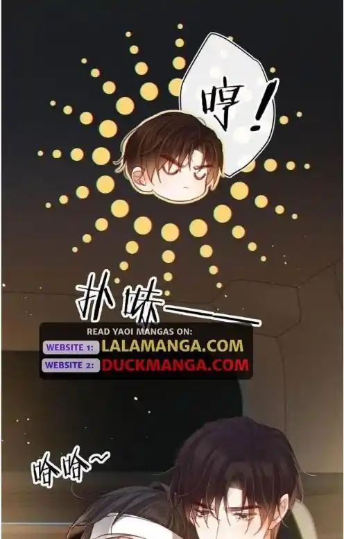 Omg! I Gave Birth A Child With Him Chapter 109