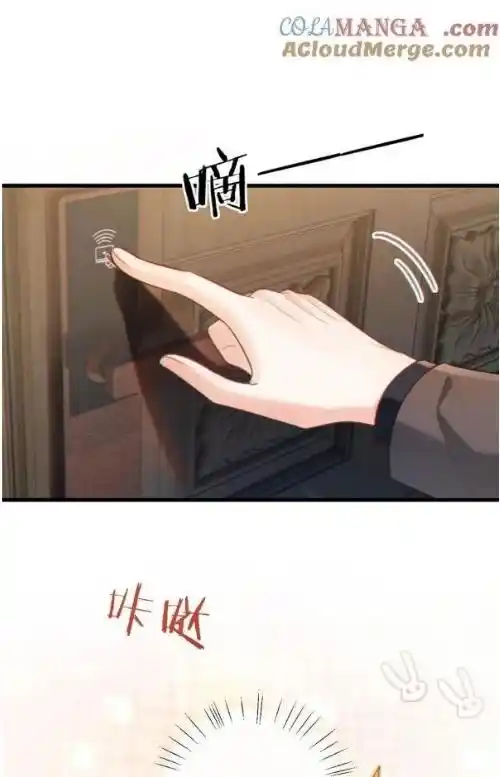 Omg! I Gave Birth A Child With Him Chapter 110