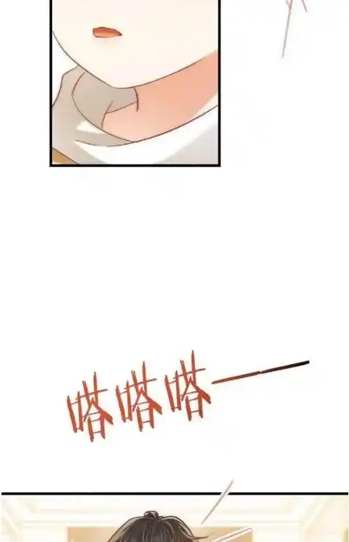 Omg! I Gave Birth A Child With Him Chapter 110