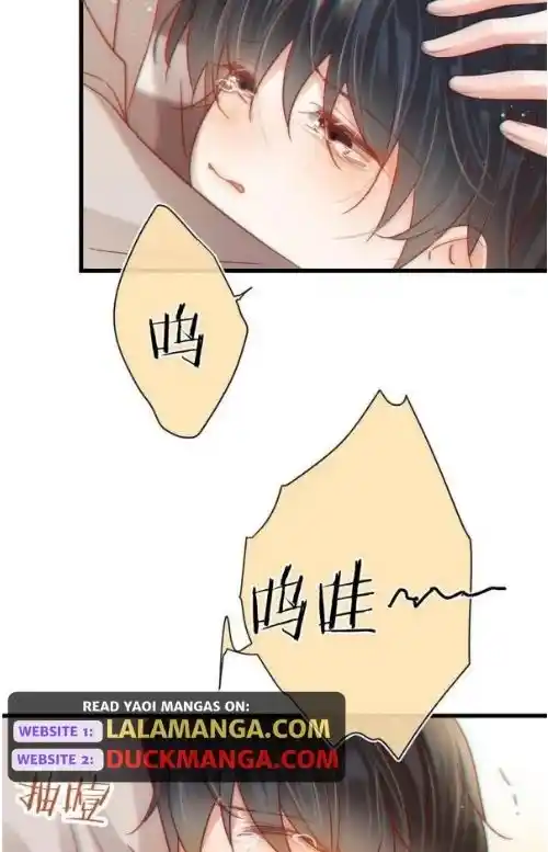 Omg! I Gave Birth A Child With Him Chapter 110