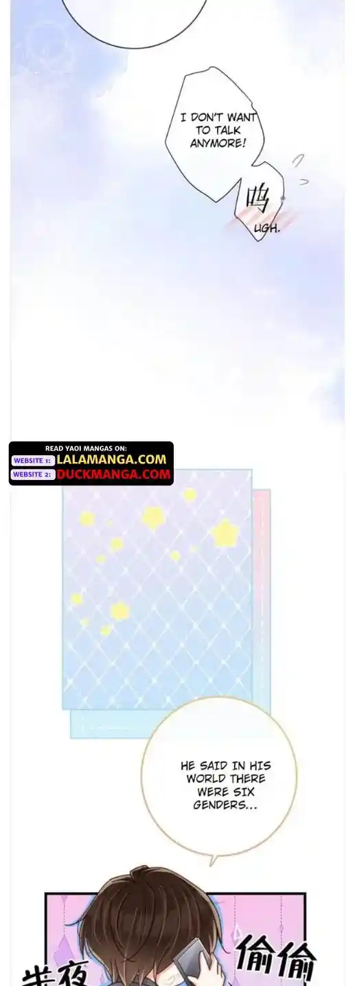 Omg! I Gave Birth A Child With Him Chapter 112