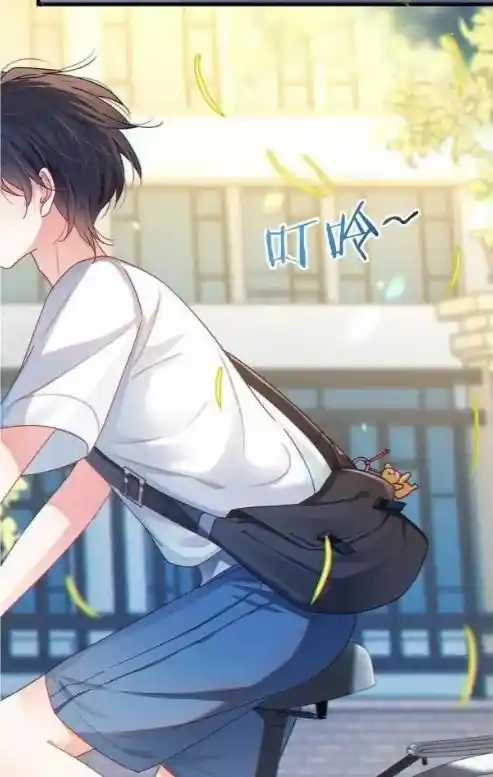 Omg! I Gave Birth A Child With Him Chapter 113