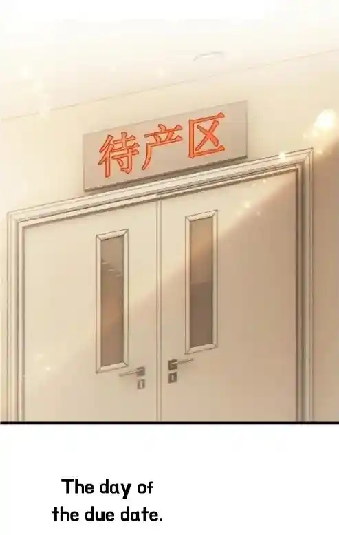 Omg! I Gave Birth A Child With Him Chapter 113