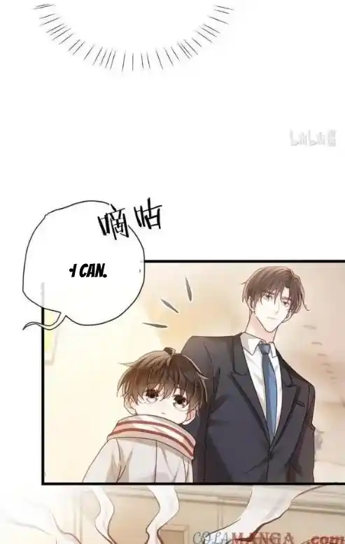 Omg! I Gave Birth A Child With Him Chapter 113