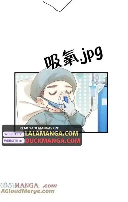 Omg! I Gave Birth A Child With Him Chapter 113