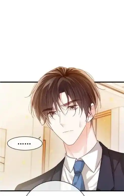 Omg! I Gave Birth A Child With Him Chapter 113