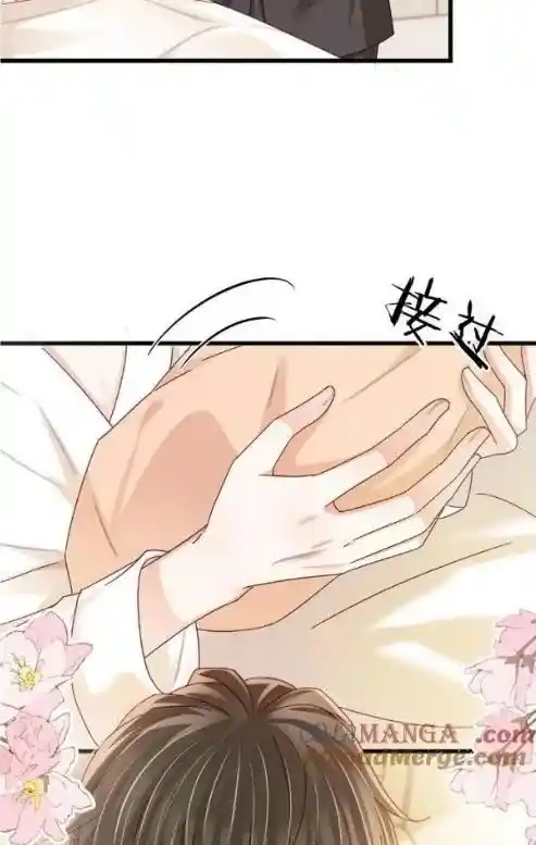 Omg! I Gave Birth A Child With Him Chapter 113