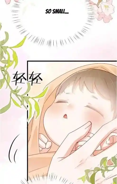 Omg! I Gave Birth A Child With Him Chapter 113