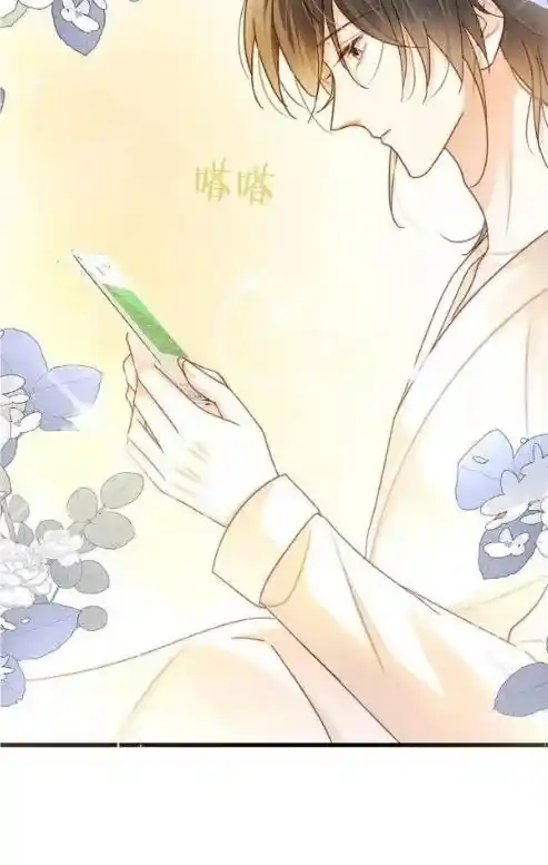 Omg! I Gave Birth A Child With Him Chapter 113