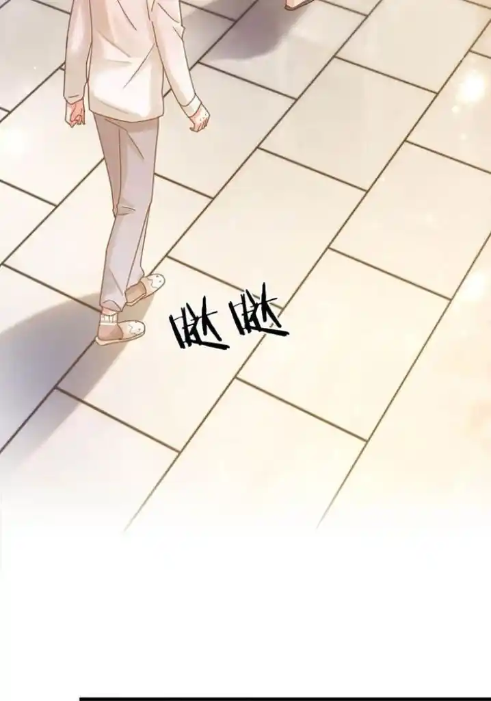 Omg! I Gave Birth A Child With Him Chapter 58