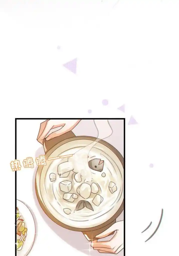 Omg! I Gave Birth A Child With Him Chapter 58