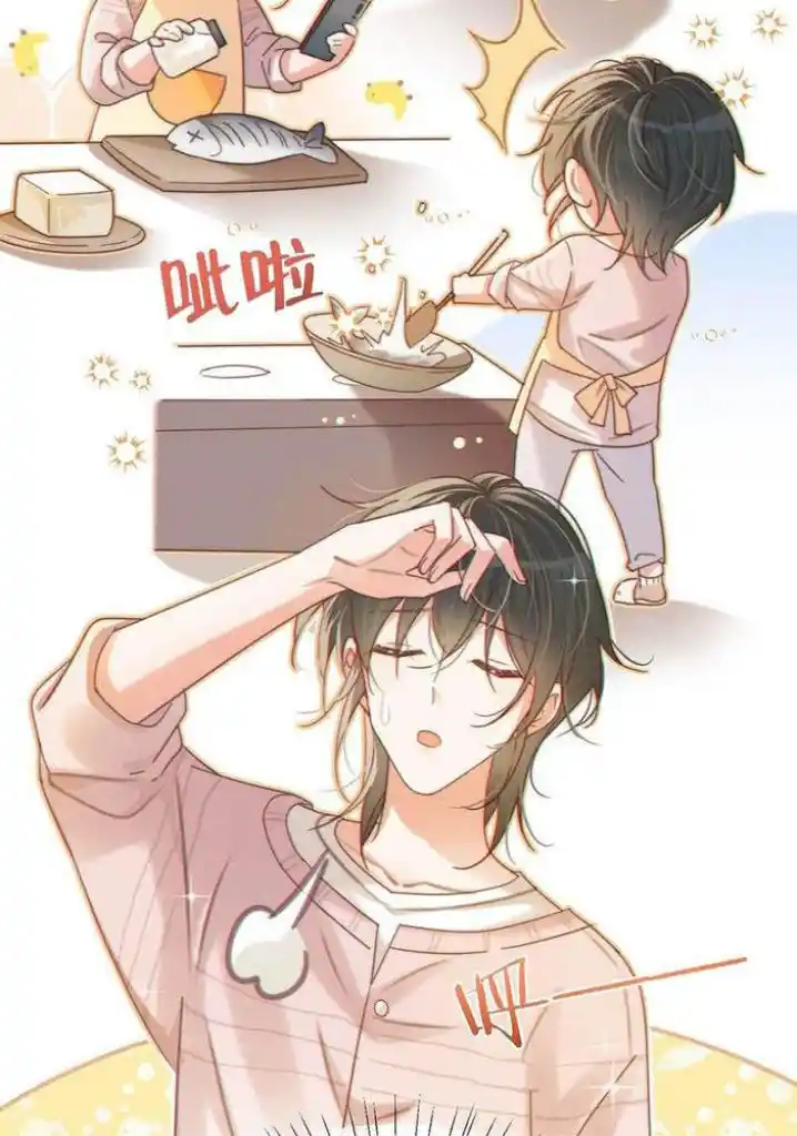 Omg! I Gave Birth A Child With Him Chapter 58