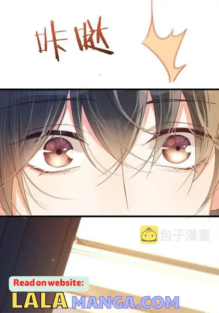 Omg! I Gave Birth A Child With Him Chapter 58