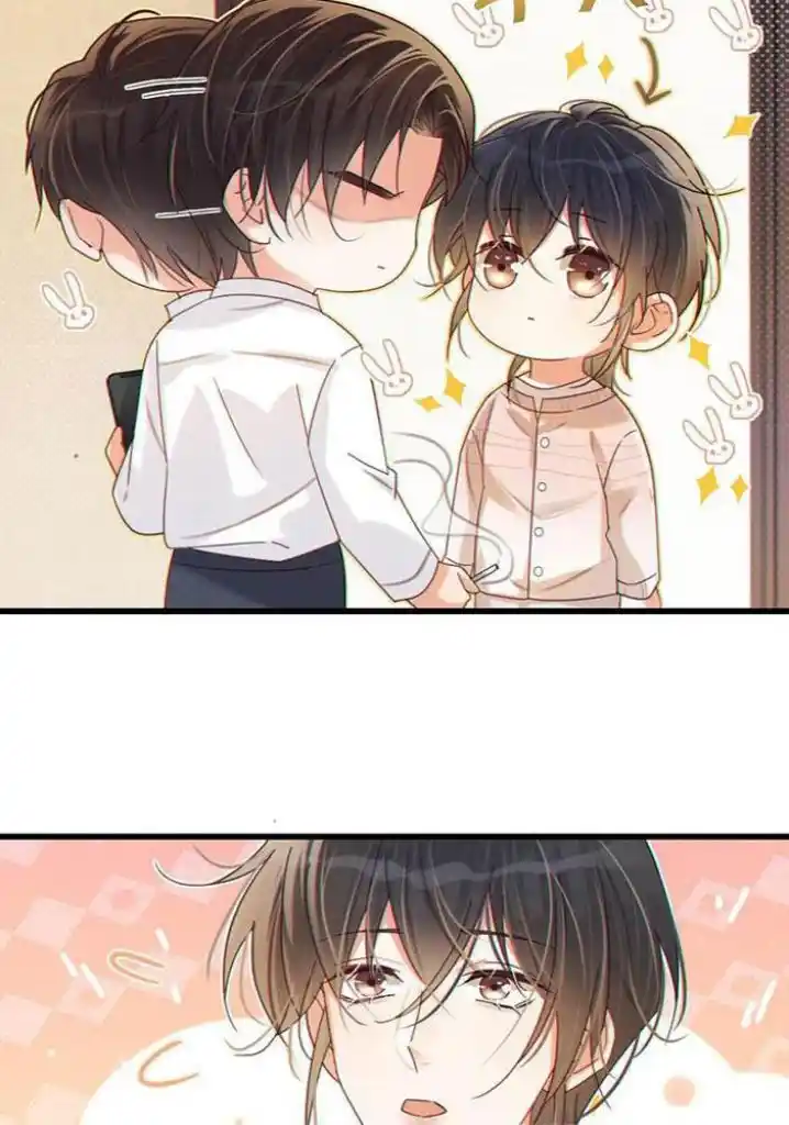 Omg! I Gave Birth A Child With Him Chapter 58