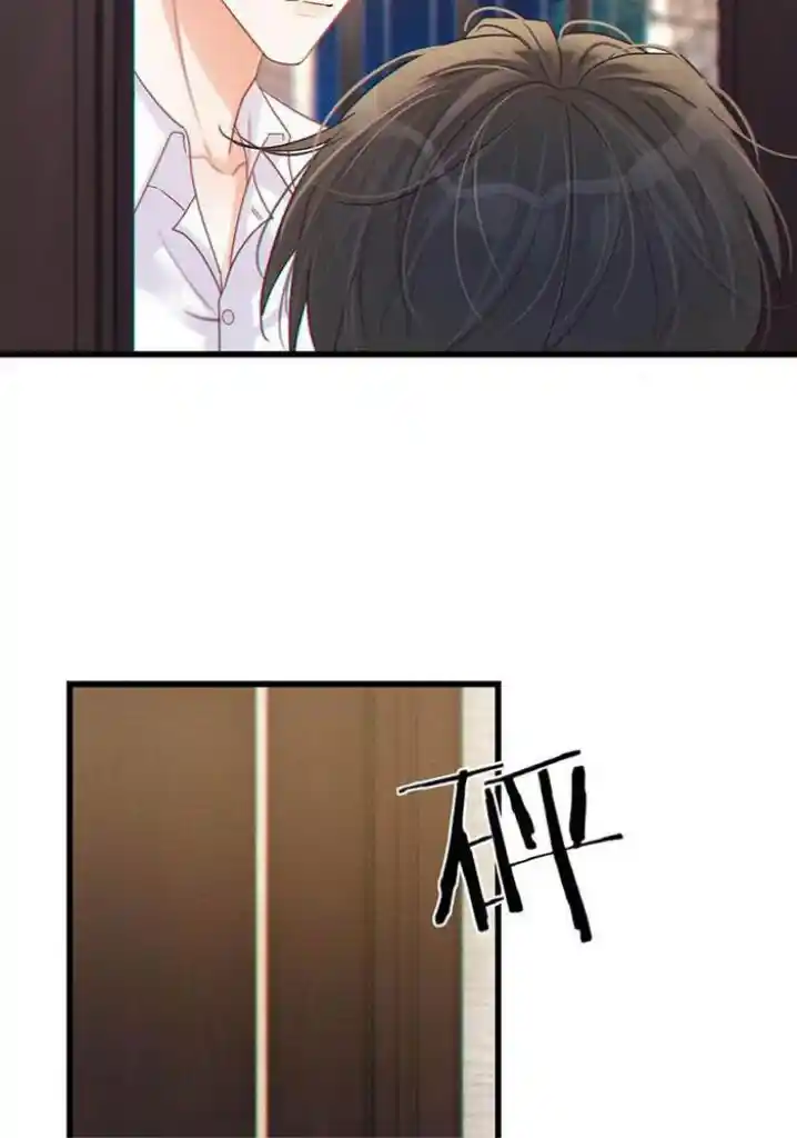 Omg! I Gave Birth A Child With Him Chapter 58