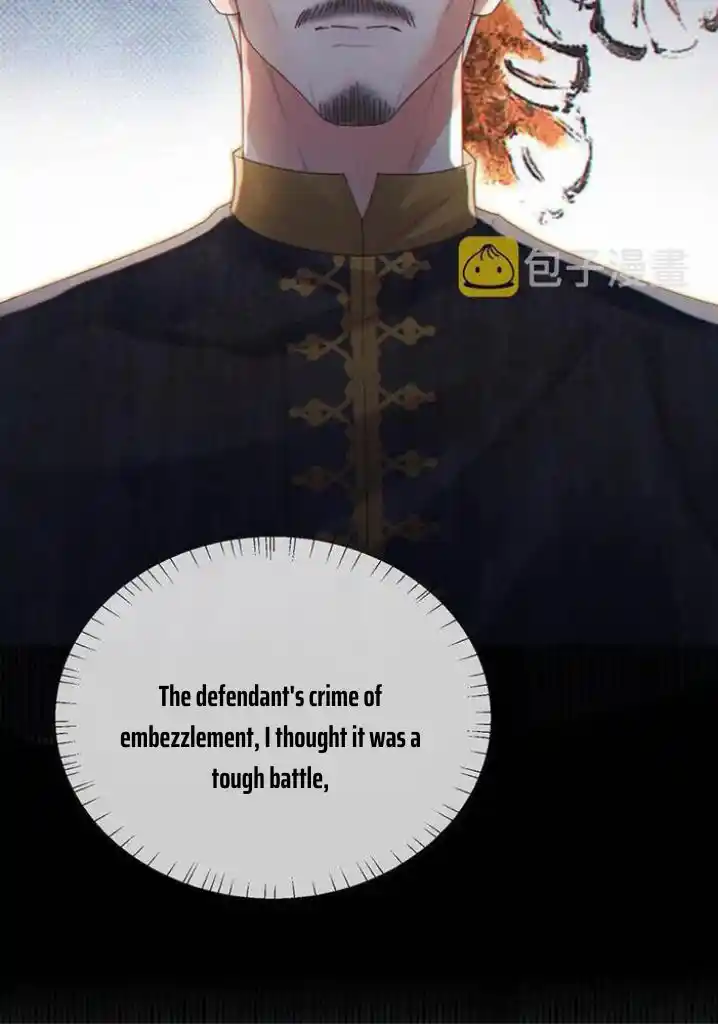 Omg! I Gave Birth A Child With Him Chapter 58