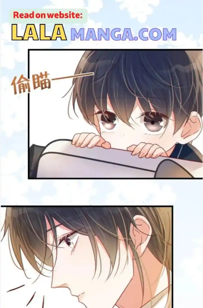 Omg! I Gave Birth A Child With Him Chapter 60