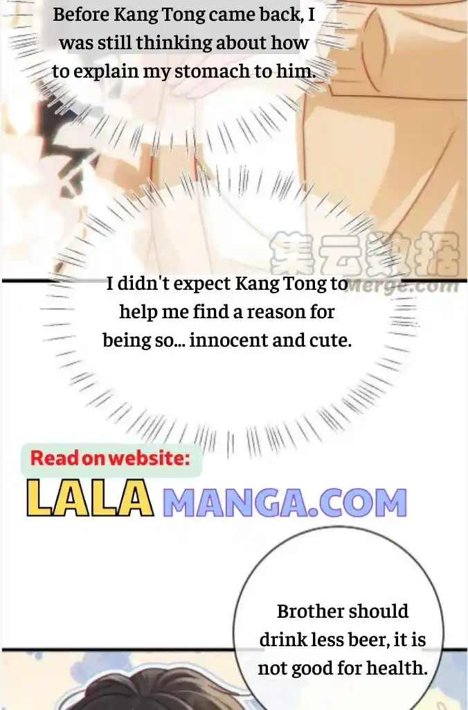 Omg! I Gave Birth A Child With Him Chapter 60