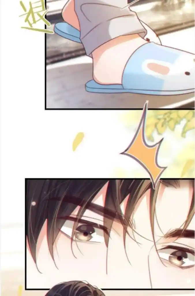 Omg! I Gave Birth A Child With Him Chapter 60