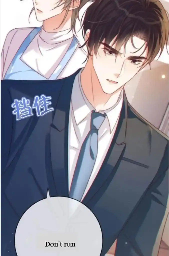 Omg! I Gave Birth A Child With Him Chapter 60