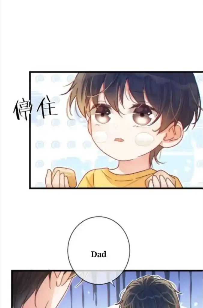 Omg! I Gave Birth A Child With Him Chapter 60