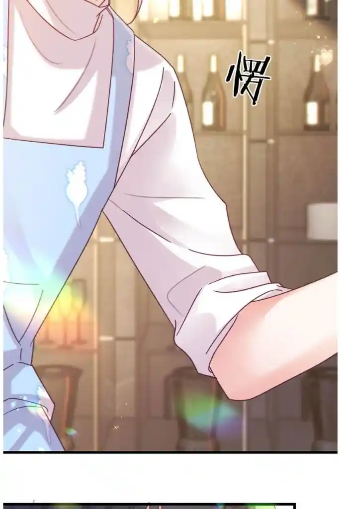 Omg! I Gave Birth A Child With Him Chapter 61