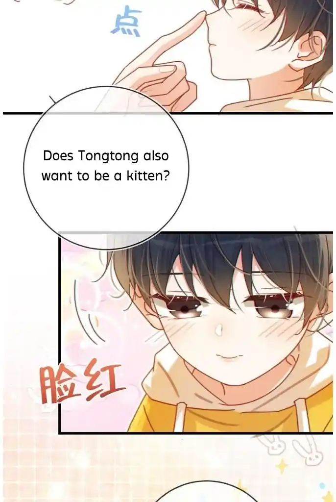 Omg! I Gave Birth A Child With Him Chapter 61