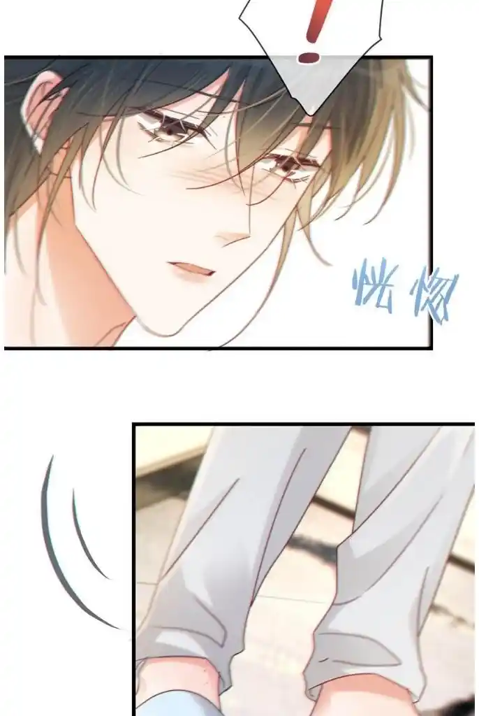 Omg! I Gave Birth A Child With Him Chapter 61