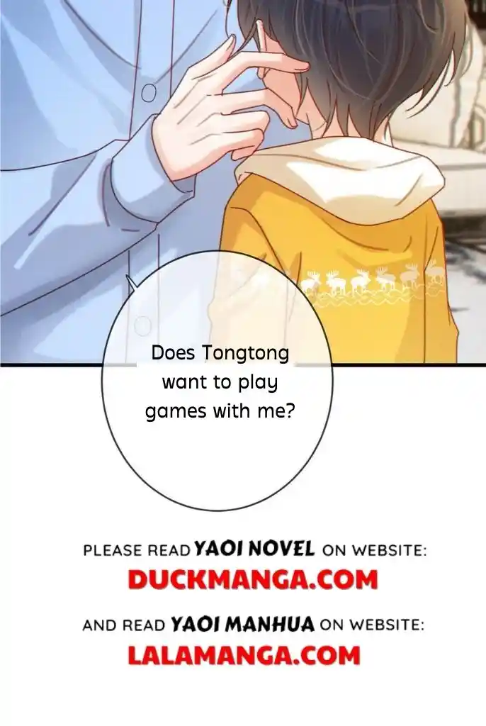 Omg! I Gave Birth A Child With Him Chapter 61