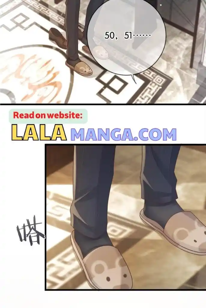 Omg! I Gave Birth A Child With Him Chapter 61