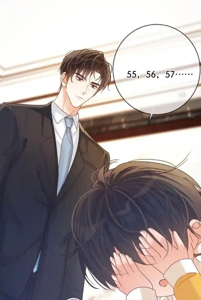 Omg! I Gave Birth A Child With Him Chapter 61