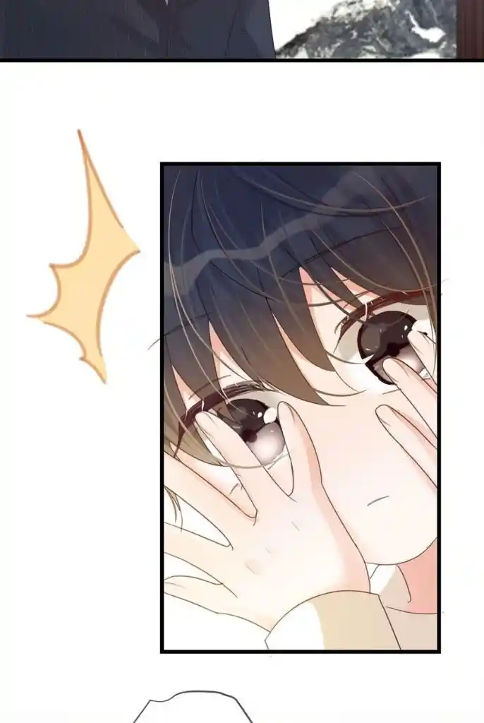 Omg! I Gave Birth A Child With Him Chapter 61