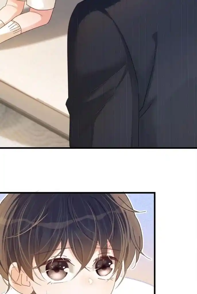 Omg! I Gave Birth A Child With Him Chapter 61