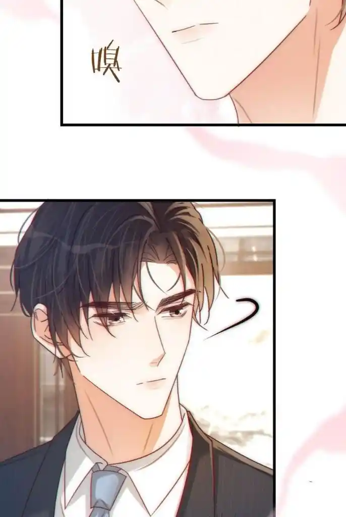 Omg! I Gave Birth A Child With Him Chapter 61