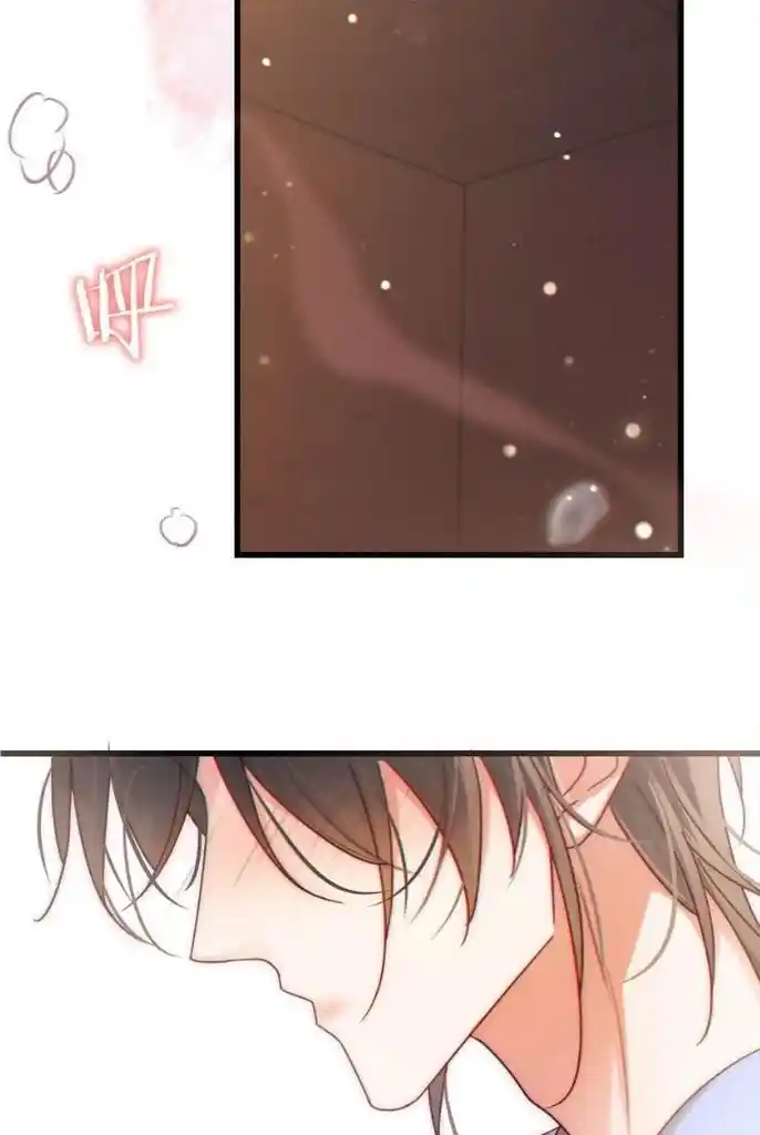 Omg! I Gave Birth A Child With Him Chapter 61