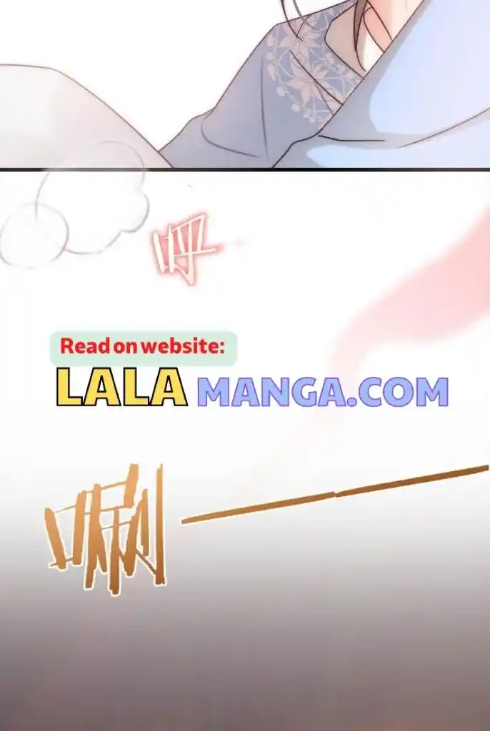 Omg! I Gave Birth A Child With Him Chapter 61