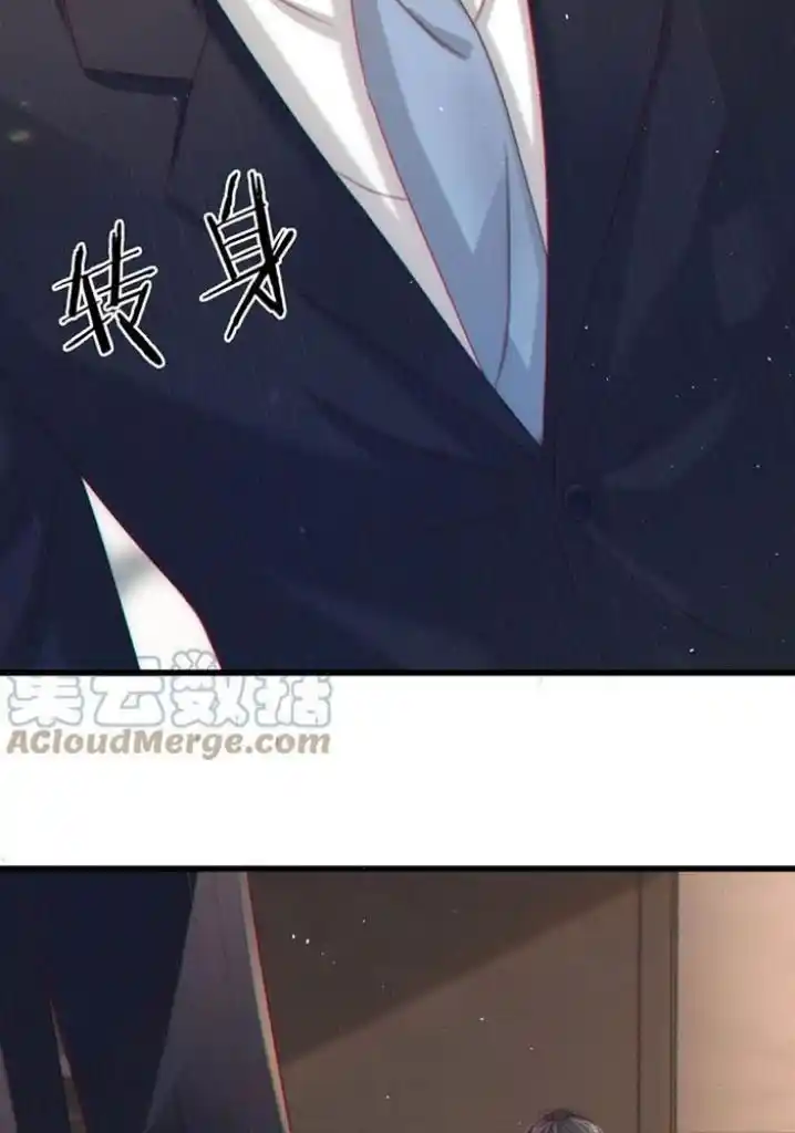 Omg! I Gave Birth A Child With Him Chapter 62