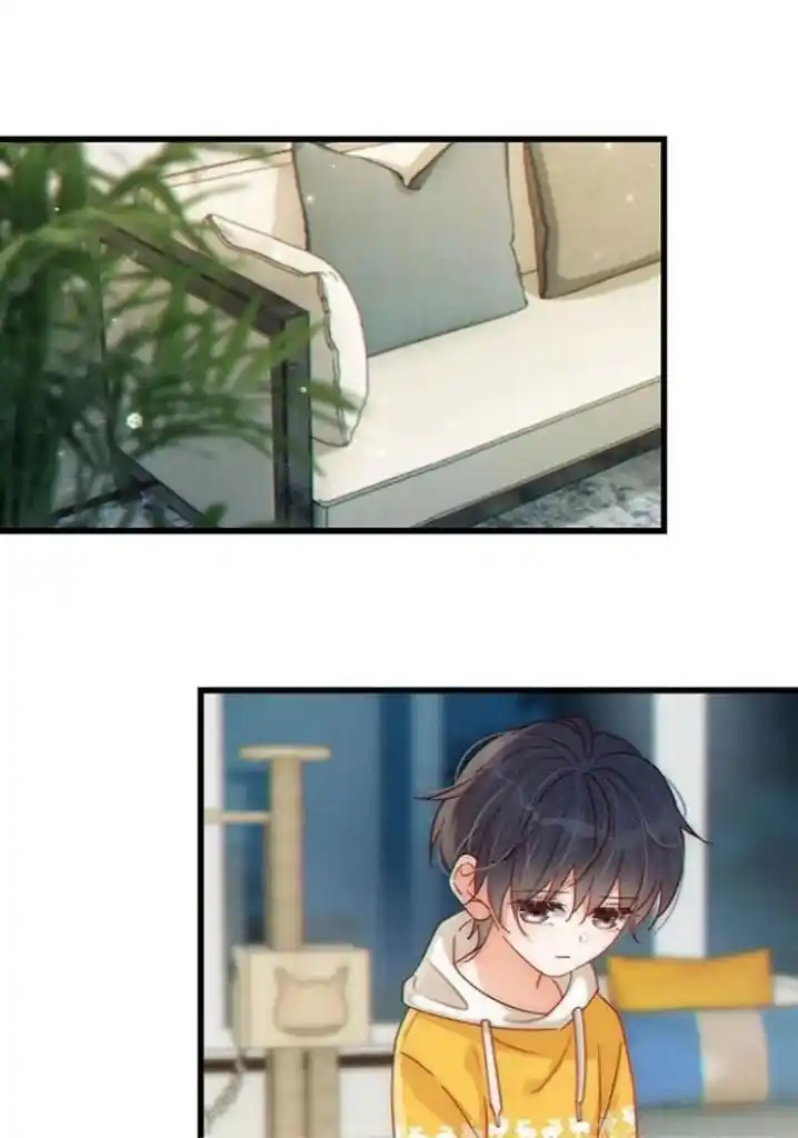 Omg! I Gave Birth A Child With Him Chapter 62