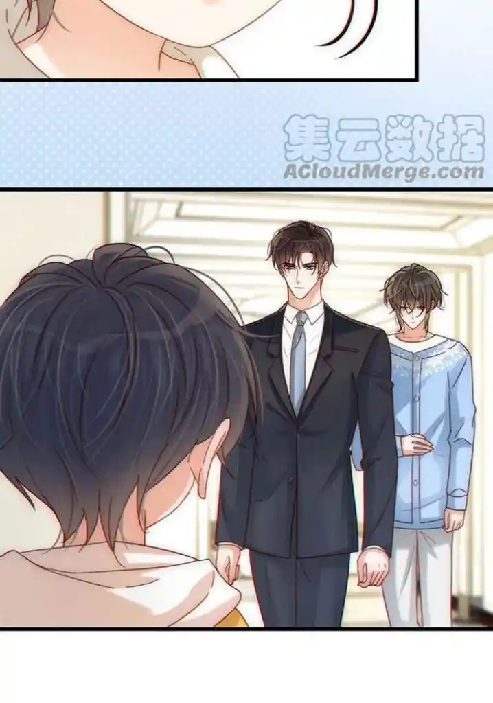 Omg! I Gave Birth A Child With Him Chapter 62