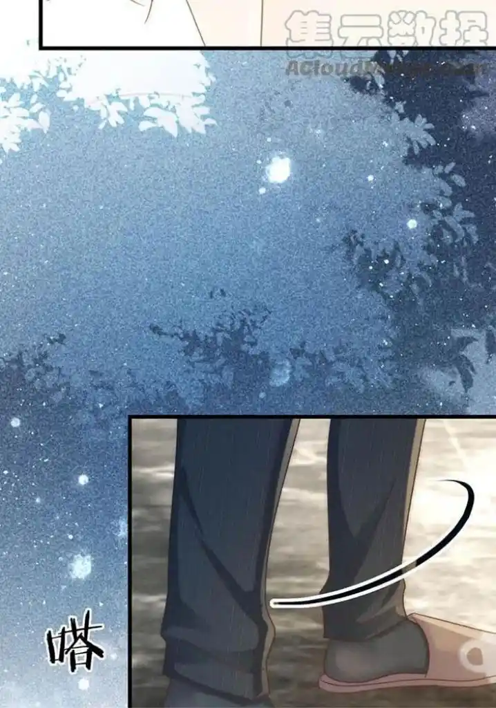 Omg! I Gave Birth A Child With Him Chapter 62