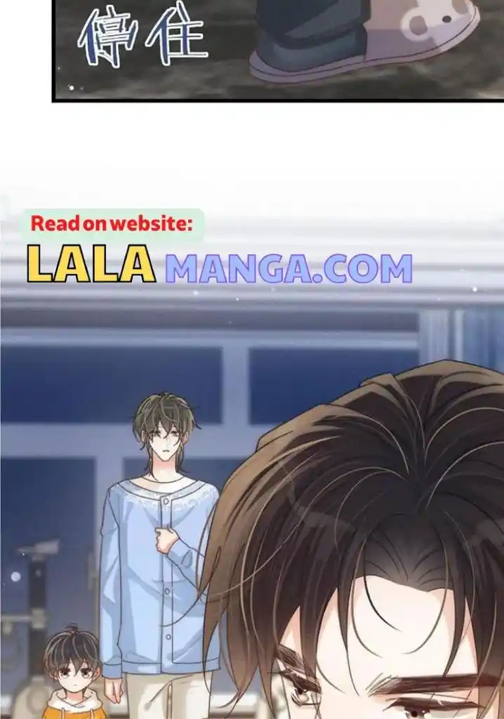 Omg! I Gave Birth A Child With Him Chapter 62